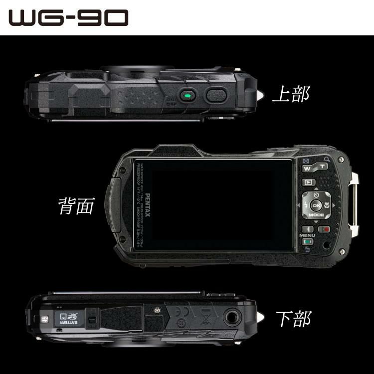 ペンタックス デジタルカメラブルー WG-90 防水デジカメ4点セット SD64GB＆充電池 D-LI92＆クロス2枚
