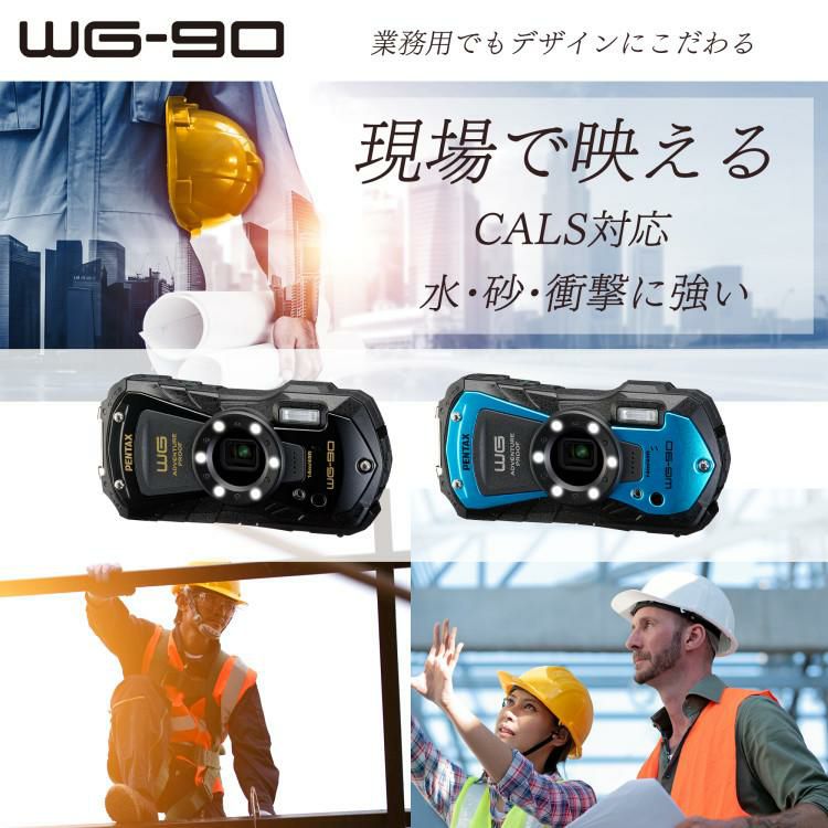 ペンタックス デジタルカメラブルー WG-90 防水デジカメ4点セット SD64GB＆充電池 D-LI92＆クロス2枚