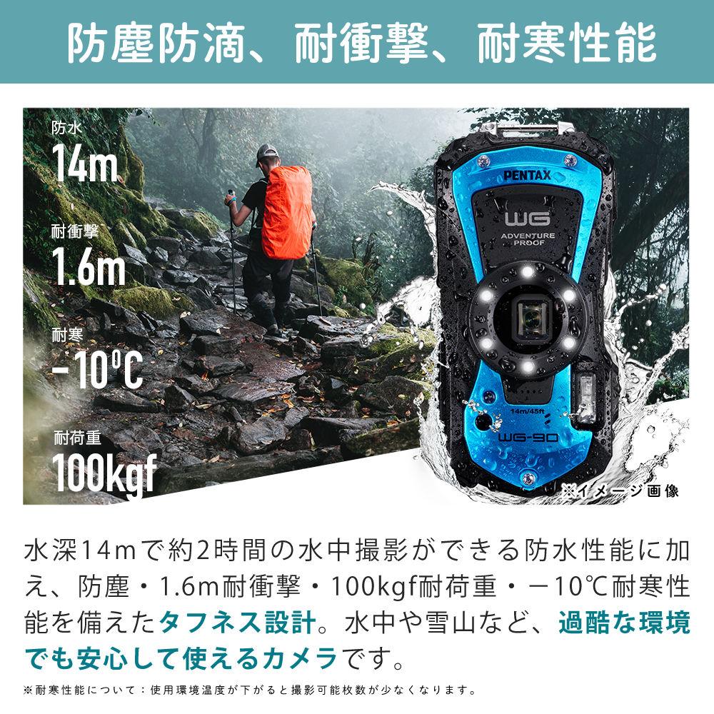 ペンタックス デジタルカメラブルー WG-90 防水デジカメ4点セット SD64GB＆充電池 D-LI92＆クロス2枚