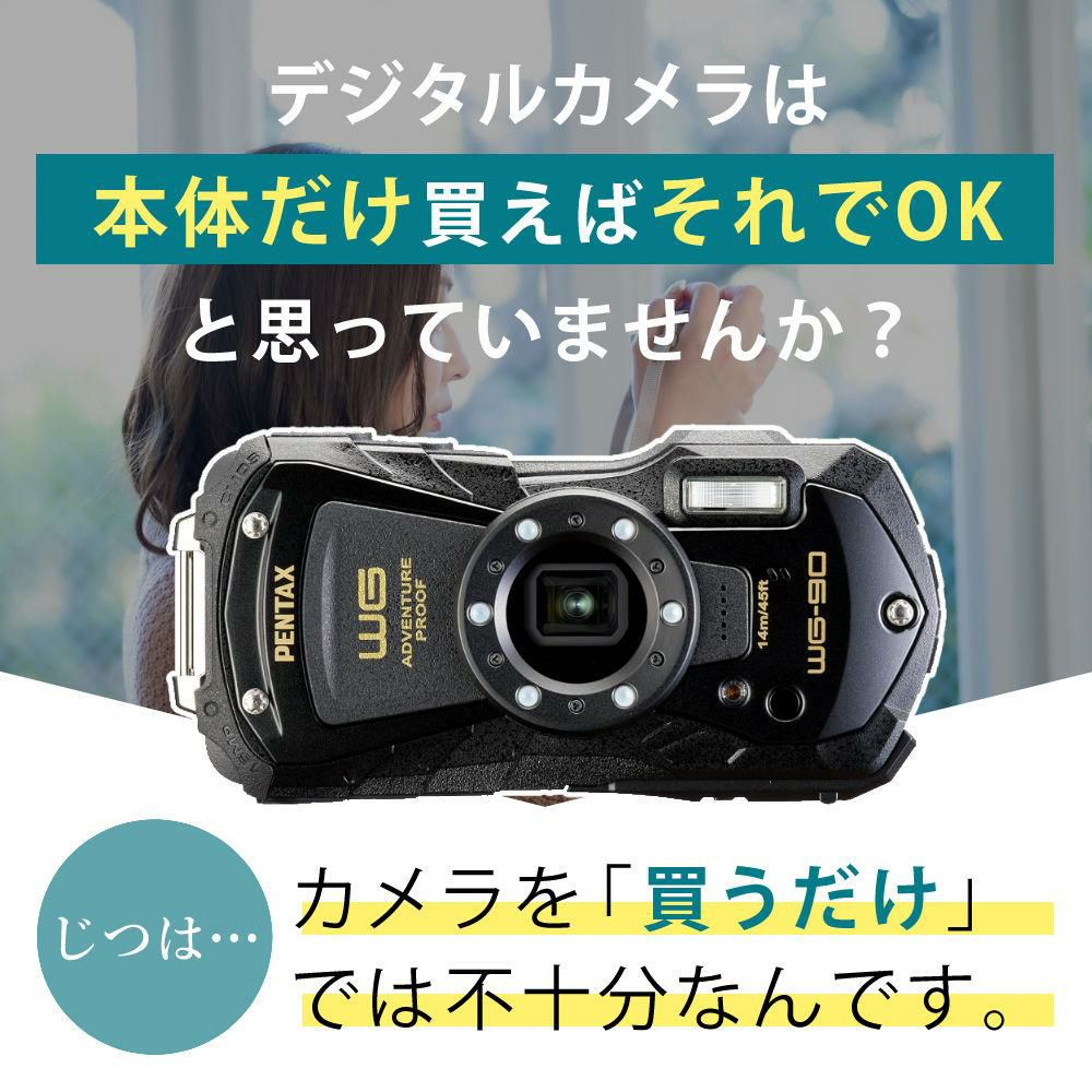 ペンタックス デジタルカメラ ブラック WG-90 防水デジカメ5点セット