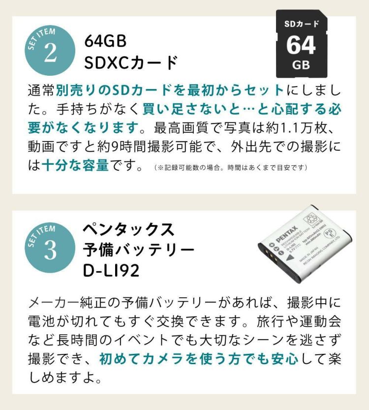 ペンタックス デジタルカメラ ブルー WG-90 防水デジカメ5点セット