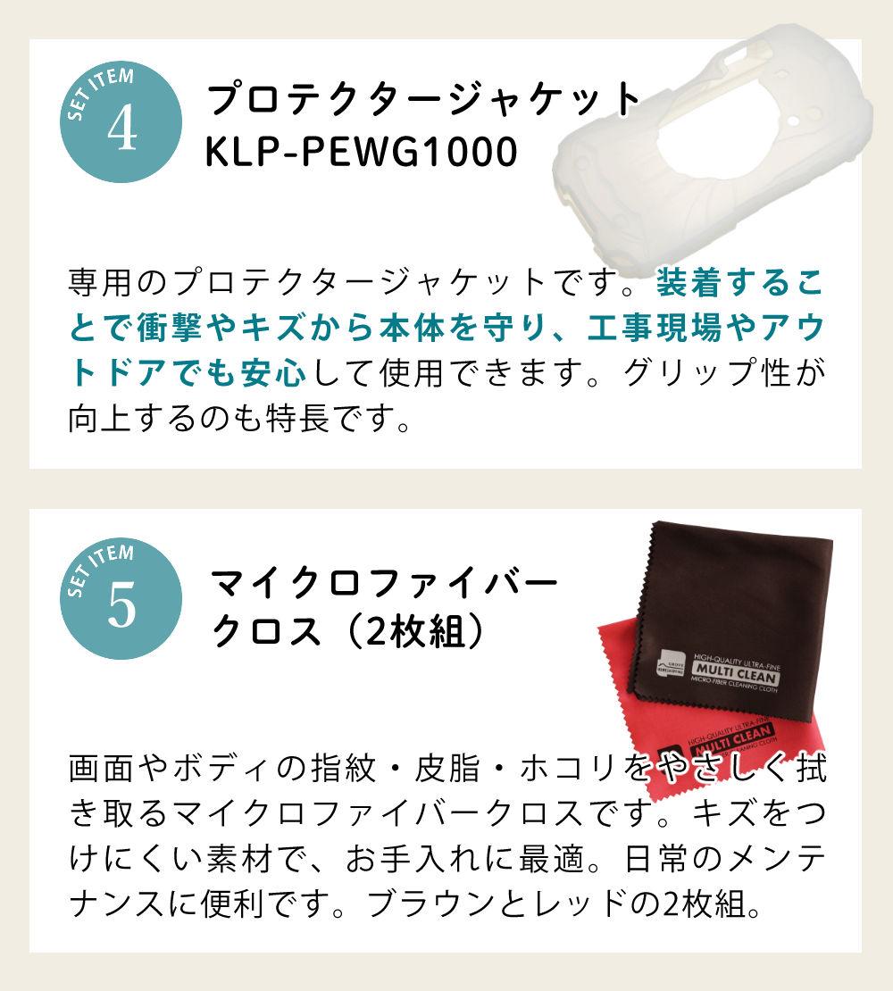 ペンタックス デジタルカメラ ブルー WG-90 防水デジカメ5点セット