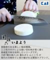貝印 関孫六 いまよう 三徳 165mm 三徳包丁 包丁 包丁セット 日本製 キッチンナイフ AB5456＆シャープナー AP0308 セット