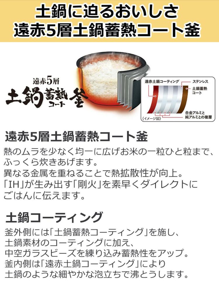 タイガー IH炊飯器 炊きたて JPF-G055 スチールブラック スチールホワイト   ラッピング不可