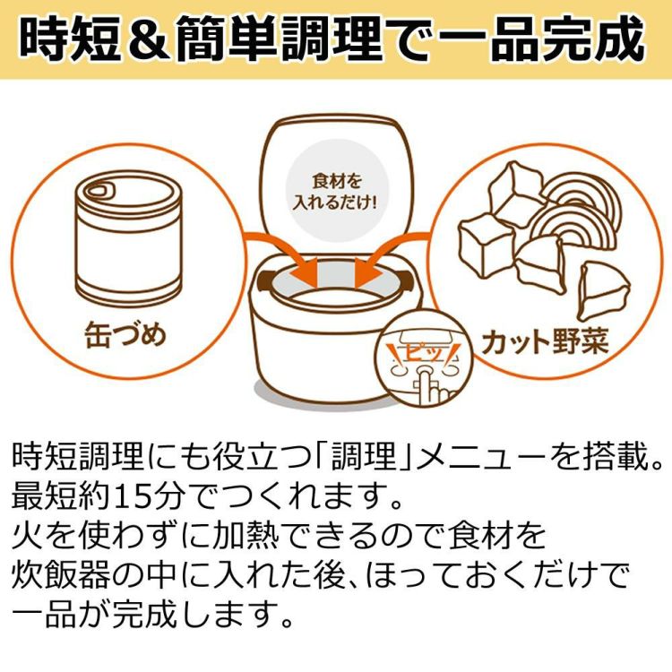 タイガー IH炊飯器 炊きたて JPF-G055 スチールブラック スチールホワイト   ラッピング不可