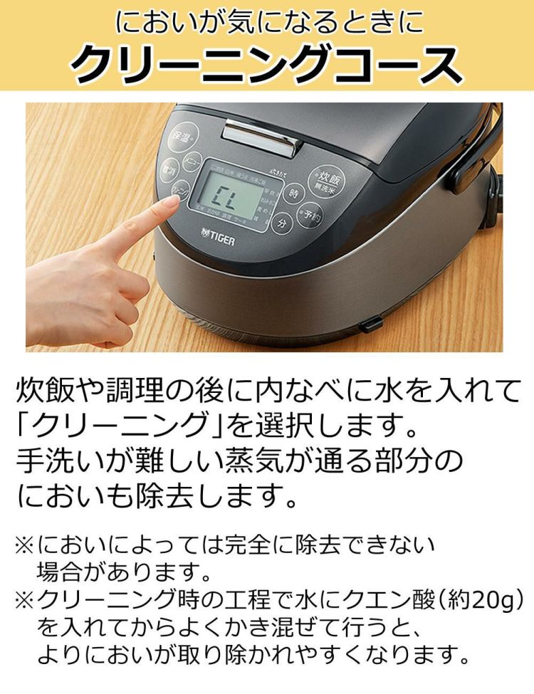 タイガー IH炊飯器 炊きたて JPF-G055 スチールブラック スチールホワイト   ラッピング不可