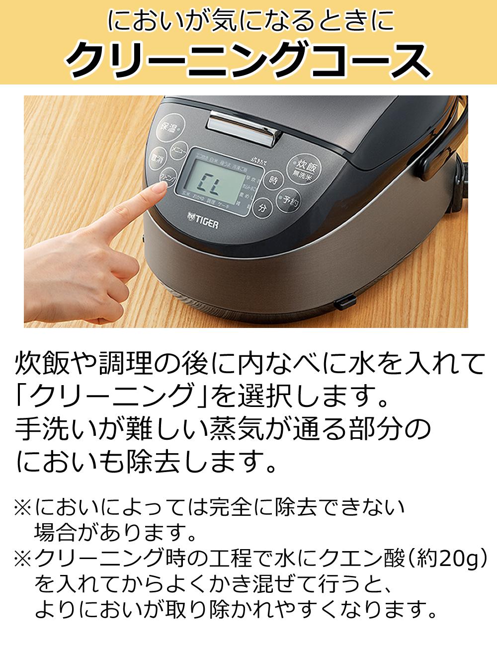 タイガー IH炊飯器 炊きたて JPF-G055 スチールブラック スチールホワイト   ラッピング不可