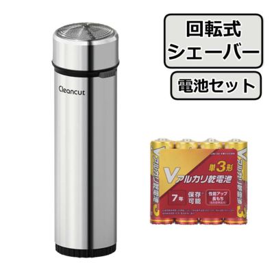 4個セット　IZD-C289マクセルイズミ　新品未開封　シルバー（S） マクセルイズミ 回転式シェーバー IZD-C289 シルバー 電池4本セット