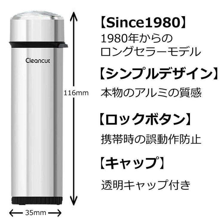 マクセルイズミ 回転式シェーバー IZD-C289 シルバー 電池4本セット