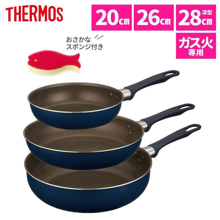サーモス フライパン 20cm 26cm 28cm深型 ＆ スポンジ付き ガス火専用 デュラブルコート KFI-020 KFI-026 KFI-028D ラッピング不可
