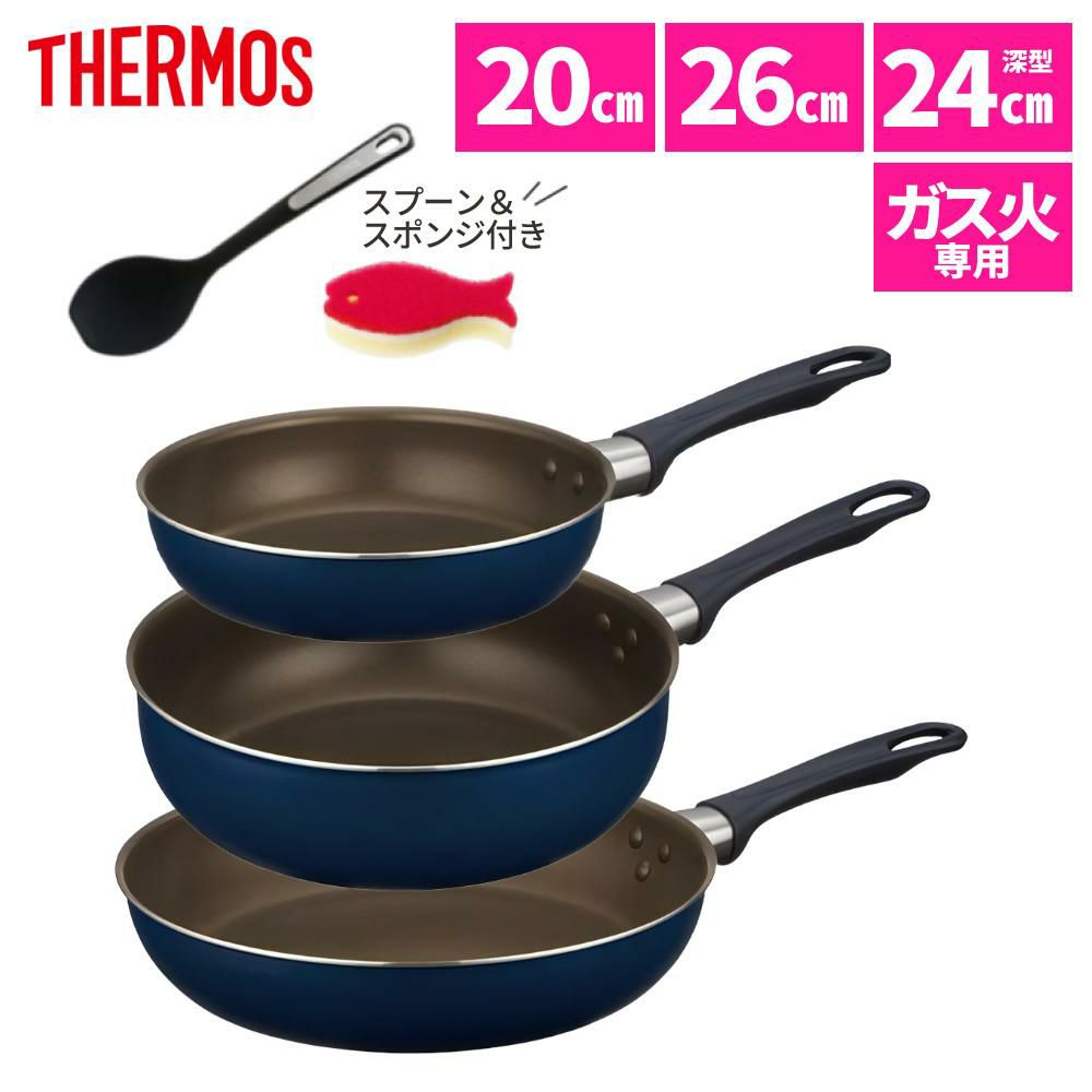 サーモス フライパン 20cm 26cm 24cm深型 ＆ スプーン・スポンジ付き ガス火専用 デュラブルコート KFI-020 KFI-026 KFI-024D ラッピング不可