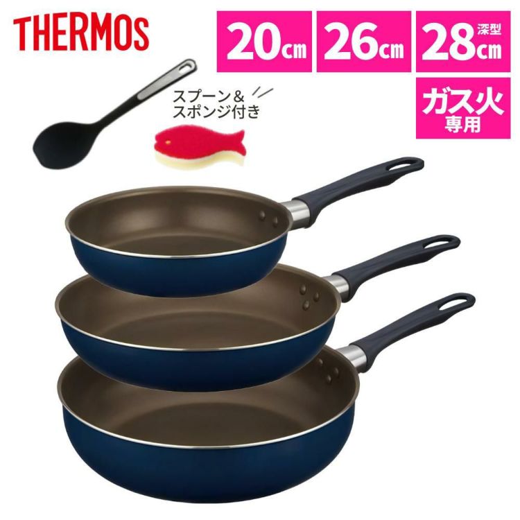 サーモス フライパン 20cm 26cm 28cm深型 ＆ スプーン・スポンジ付き ガス火専用 デュラブルコート KFI-020 KFI-026 KFI-028D ラッピング不可