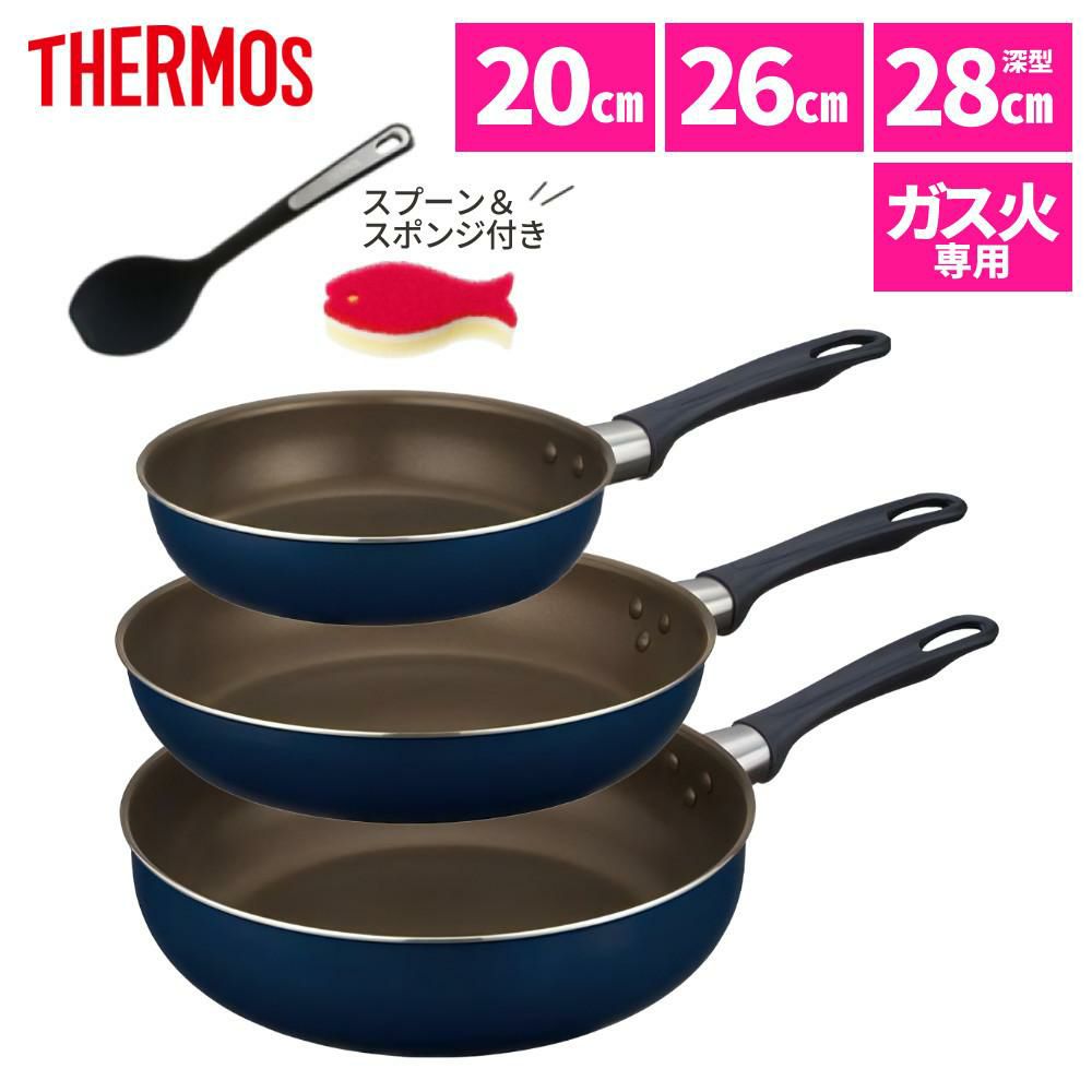 サーモス フライパン 20cm 26cm 28cm深型 ＆ スプーン・スポンジ付き ガス火専用 デュラブルコート KFI-020 KFI-026 KFI-028D ラッピング不可