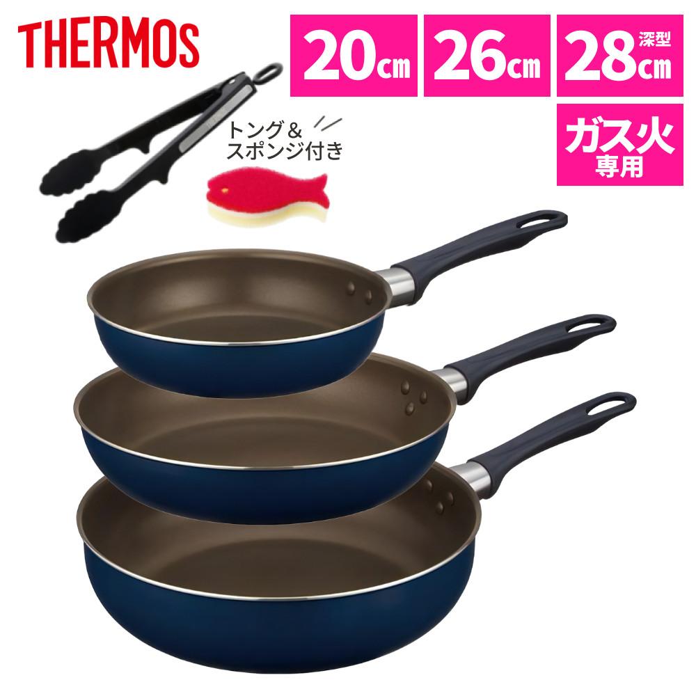 サーモス フライパン 20cm 26cm 28cm深型 ＆ トング・スポンジ付き ガス火専用 デュラブルコート KFI-020 KFI-026 KFI-028D ラッピング不可