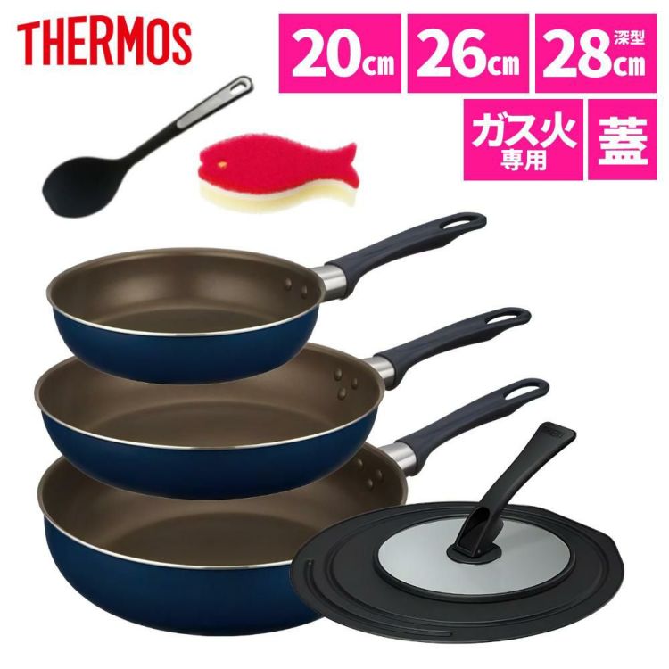 サーモス フライパン 20cm 26cm 28cm深型 ＆ スプーン・フタ・スポンジ付き ガス火専用 デュラブルコート KFI-020 KFI-026 KFI-028D ラッピング不可