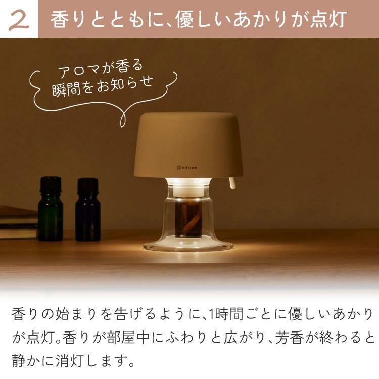 リズム アロマディフューザー AROMAFUN hour アロマファン アワー USB電源 ファン式 ホワイト 9YYA28RH03 3点セット