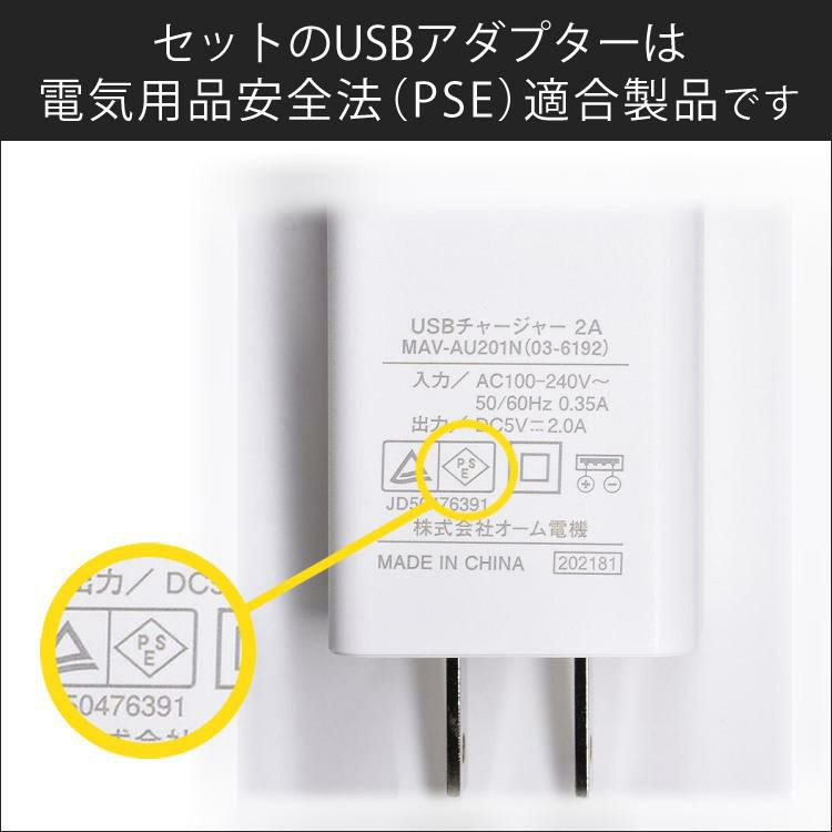 リズム アロマディフューザー AROMAFUN hour アロマファン アワー USB電源 ファン式 ホワイト 9YYA28RH03 3点セット