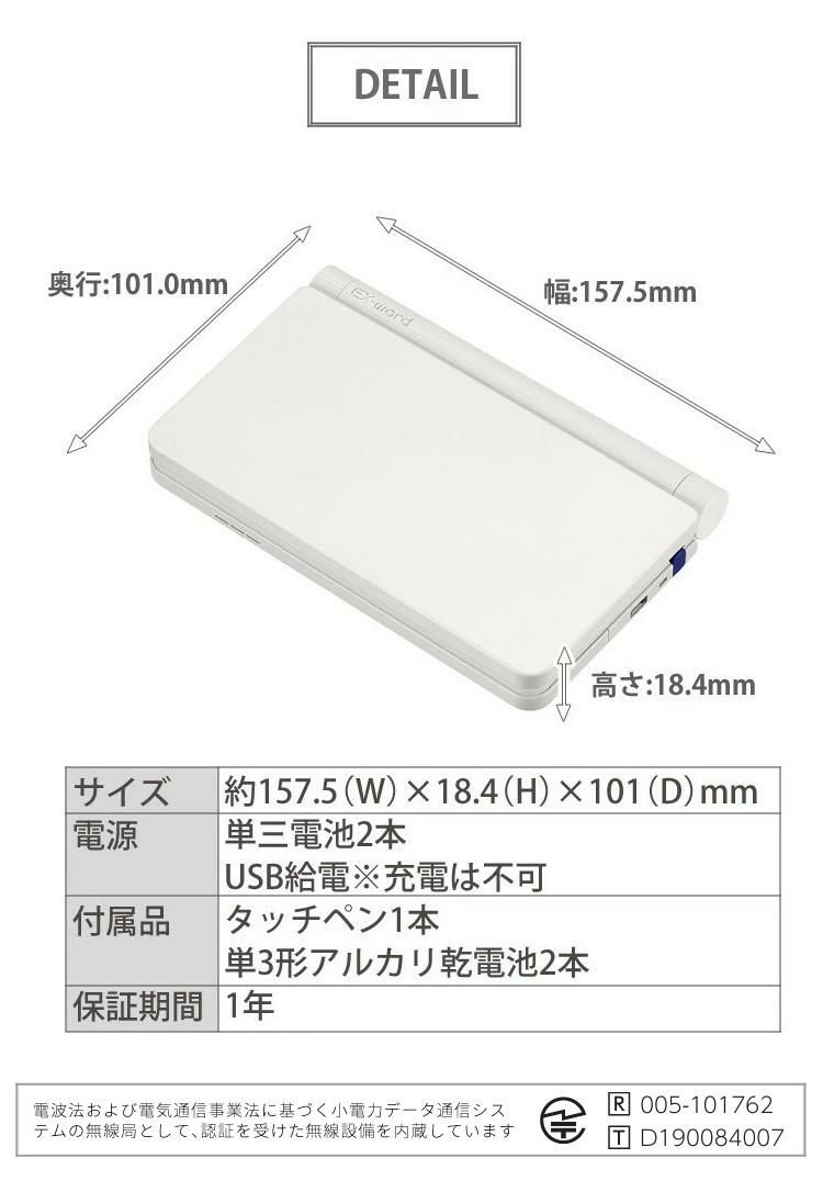 カシオ 電子辞書 XD-SX4820 EX-word 高校生モデル スタンダードモデル  充電池付き5点セット