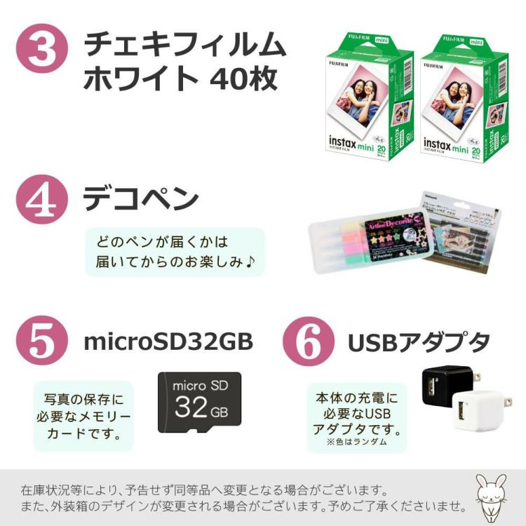 富士フイルム  チェキ instax Pal ＆ instax mini Link2  6点セット