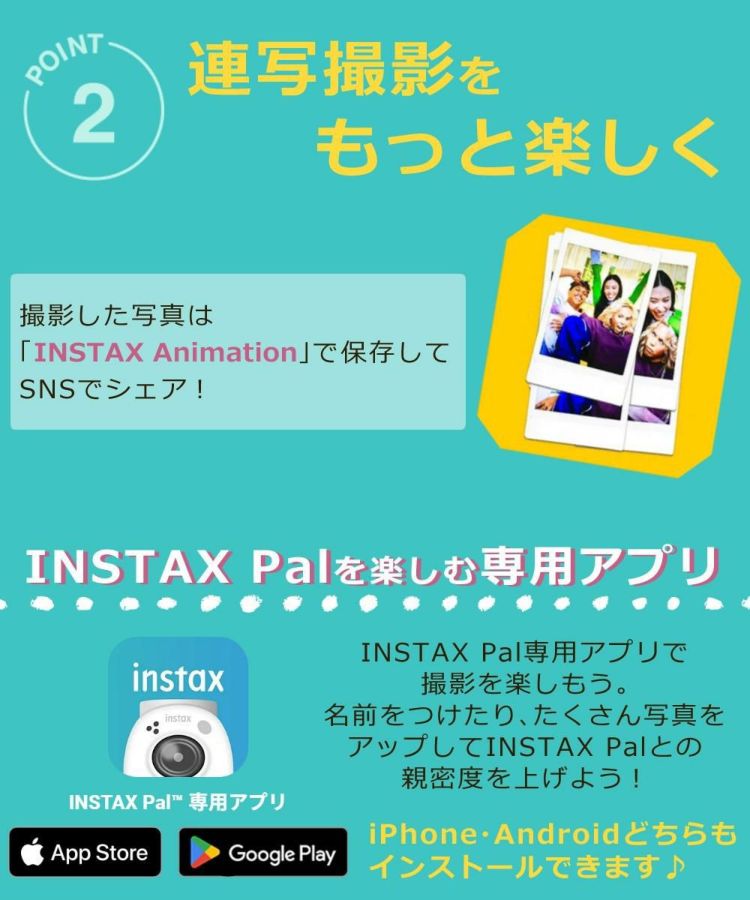 富士フイルム チェキ instax Pal ＆ instax mini Link2 6点セット