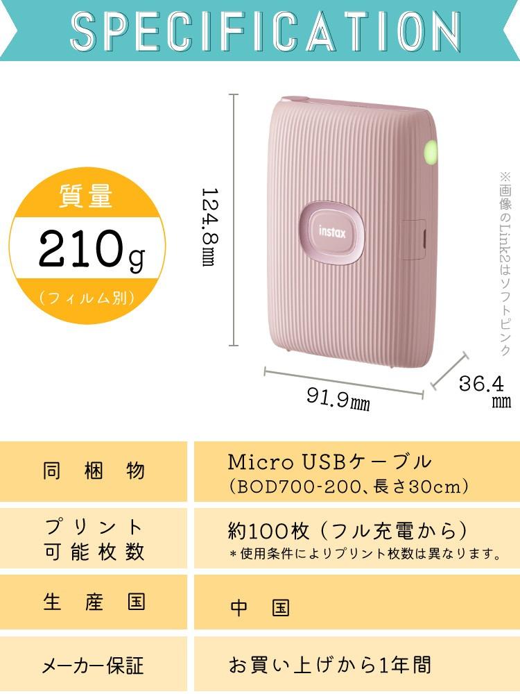 富士フイルム  チェキ instax Pal ＆ instax mini Link2  6点セット
