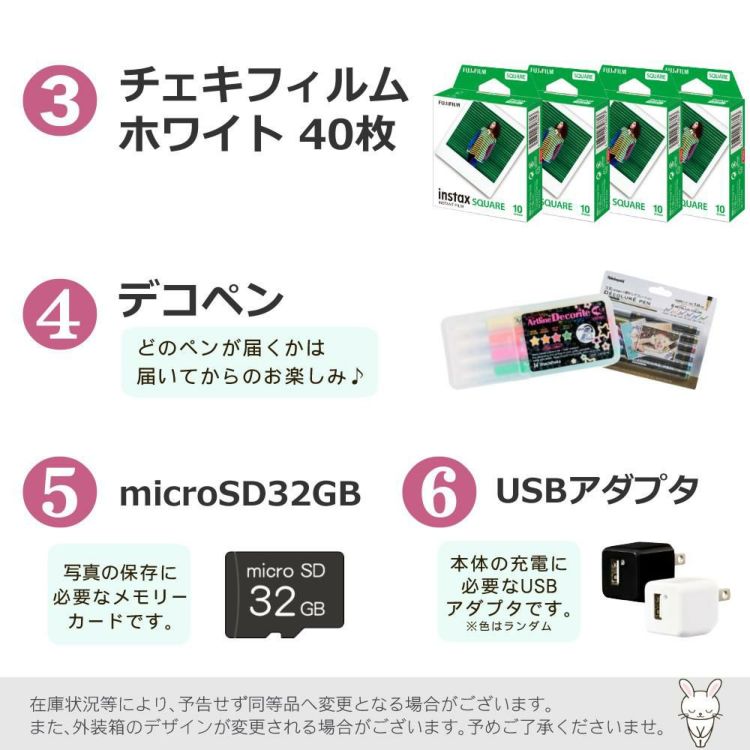 富士フイルム チェキ instax Pal ＆ SQUARE Link 6点セット