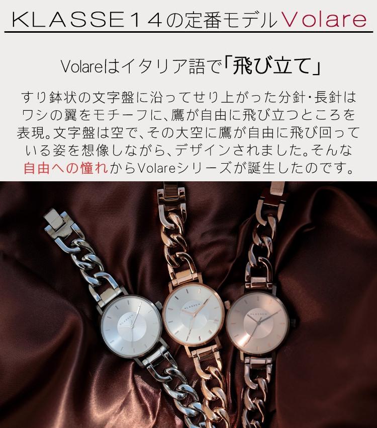 クラスフォーティーン 腕時計 ボラーレ WCB23 チェーンブレスレット 32ｍｍ ビンテージゴールド ローズゴールド シルバー