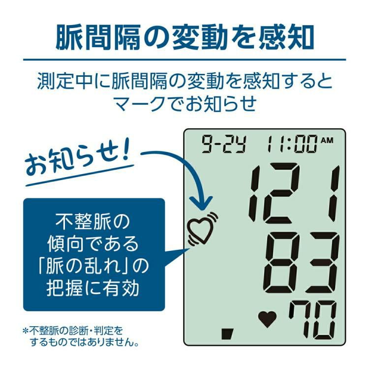 タニタ 手首式血圧計 BP-A11  ホワイト