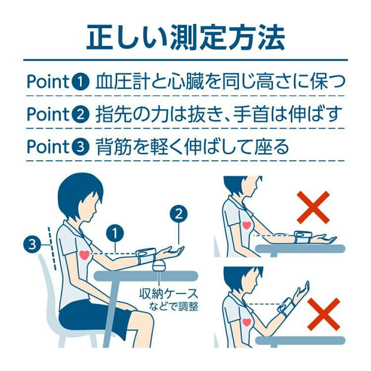 タニタ 手首式血圧計 BP-A11  ホワイト