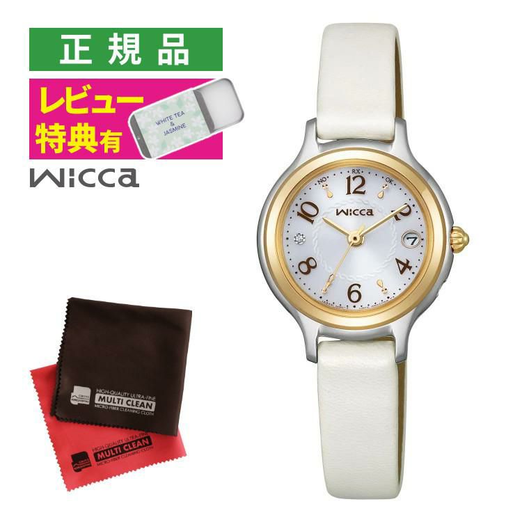 シチズン ウィッカ 腕時計 ソーラー電波 合成皮革バンド 限定モデル ホワイト レディース 国内正規品 KS1-937-11 お手入れクロス付