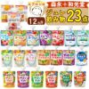 レビューで北海道米プレゼント 和光堂 森永乳業 ジュレドリンク飲み比べ 40点セット 20種×各2個 12ヶ月頃から  ラッピング不可