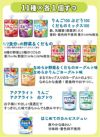 レビューで北海道米プレゼント 和光堂 森永乳業 ジュレドリンク飲み比べ 40点セット 20種×各2個 12ヶ月頃から  ラッピング不可