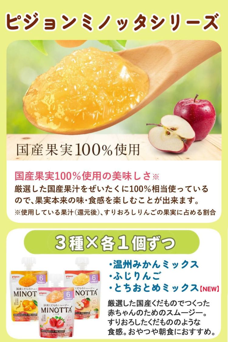 レビューで北海道米プレゼント 和光堂 森永乳業 ジュレドリンク飲み比べ 40点セット 20種×各2個 12ヶ月頃から  ラッピング不可