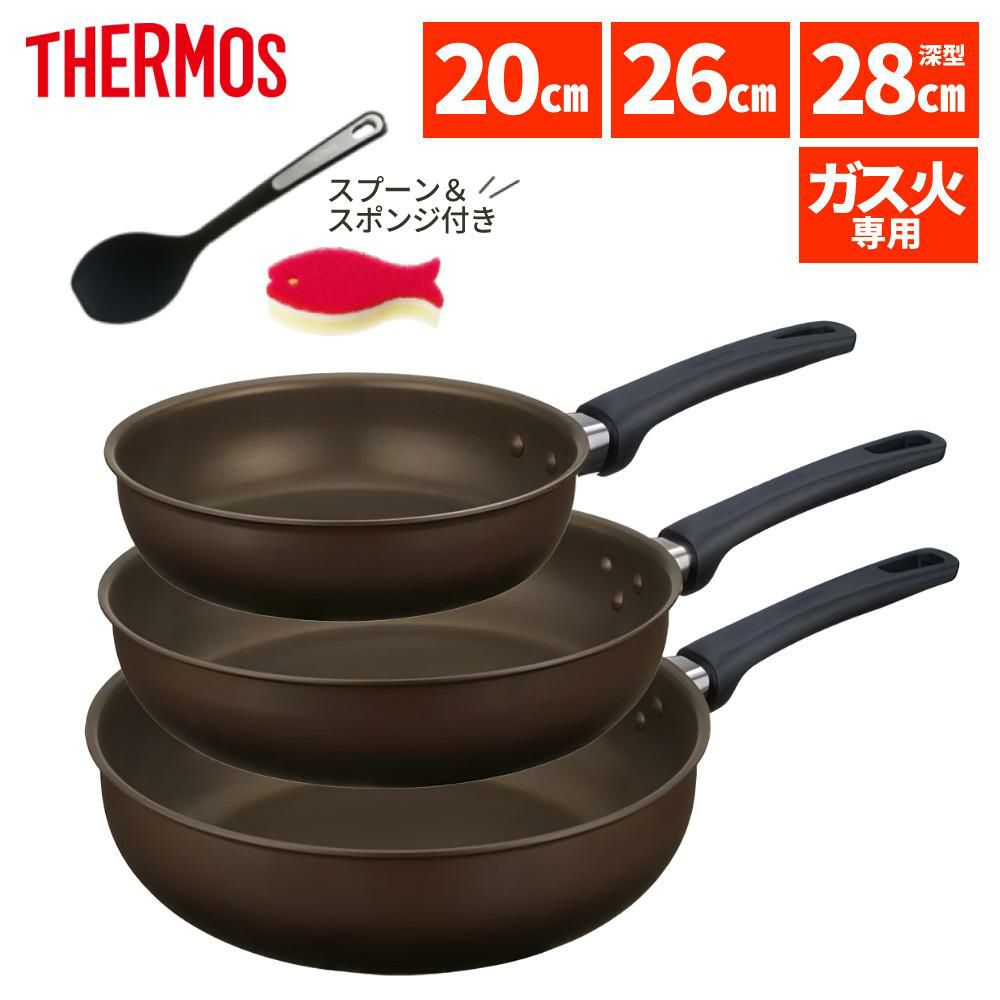 サーモス フライパン 20cm 26cm 28cm深型 ＆ スプーン・スポンジ付き ガス火専用 デュラブルコート KFL-020 KFL-026 KFL-028D