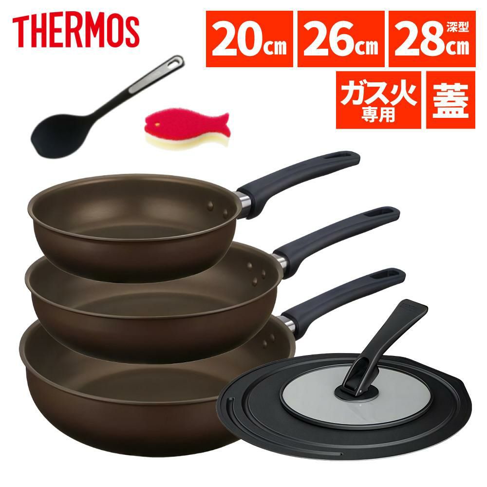 サーモス フライパン 20cm 26cm 28cm深型 ＆ スプーン・フタ・スポンジ付き ガス火専用 デュラブルコート KFL-020 KFL-026 KFL-028D