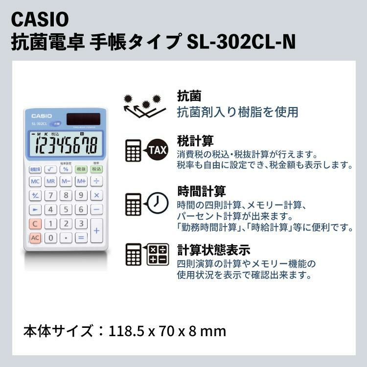マックス ER-60SU タイムレコーダー  ER-Sカード100枚付き 4点セット  ER90722