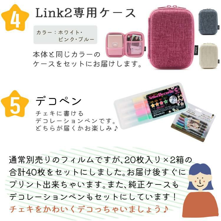 富士フイルム チェキ スマホプリンター instax mini Link2 5点セット