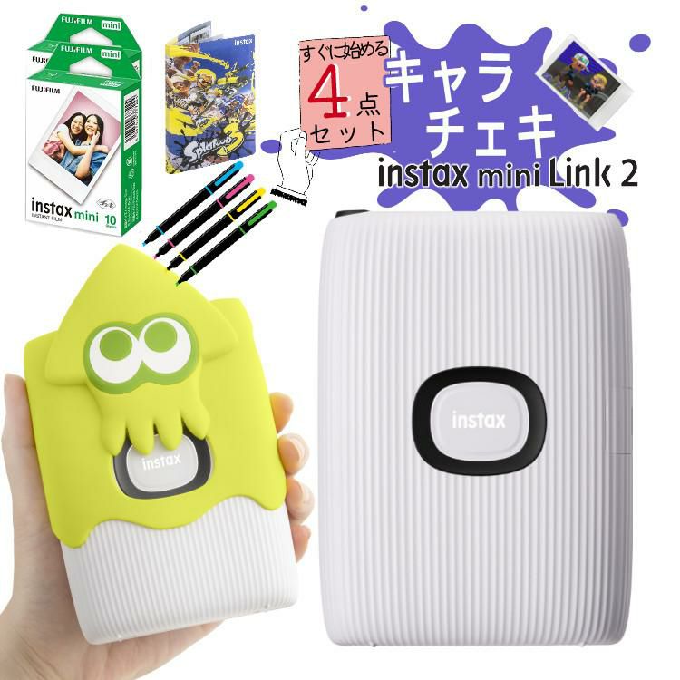 富士フイルム チェキ  instax mini Link2 SPECIAL EDITION スプラトゥーン3 ケース フィルム etc 4点セット