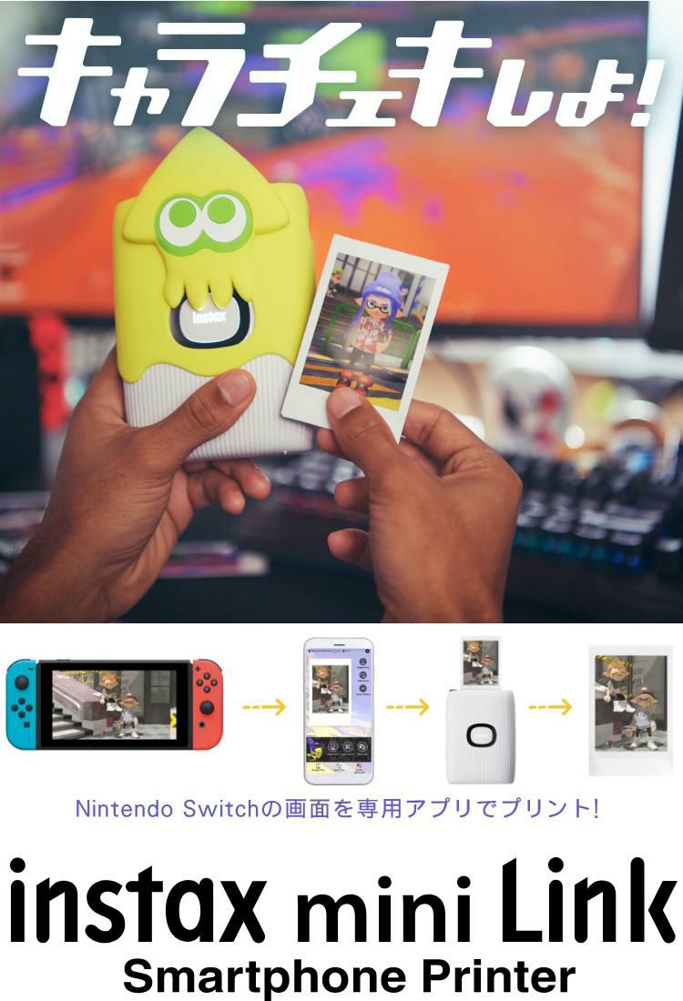 富士フイルム チェキ  instax mini Link2 SPECIAL EDITION スプラトゥーン3 ケース フィルム etc 4点セット