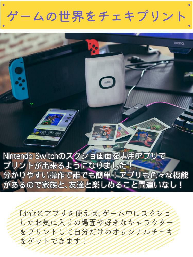 富士フイルム チェキ  instax mini Link2 SPECIAL EDITION スプラトゥーン3 ケース フィルム etc 4点セット