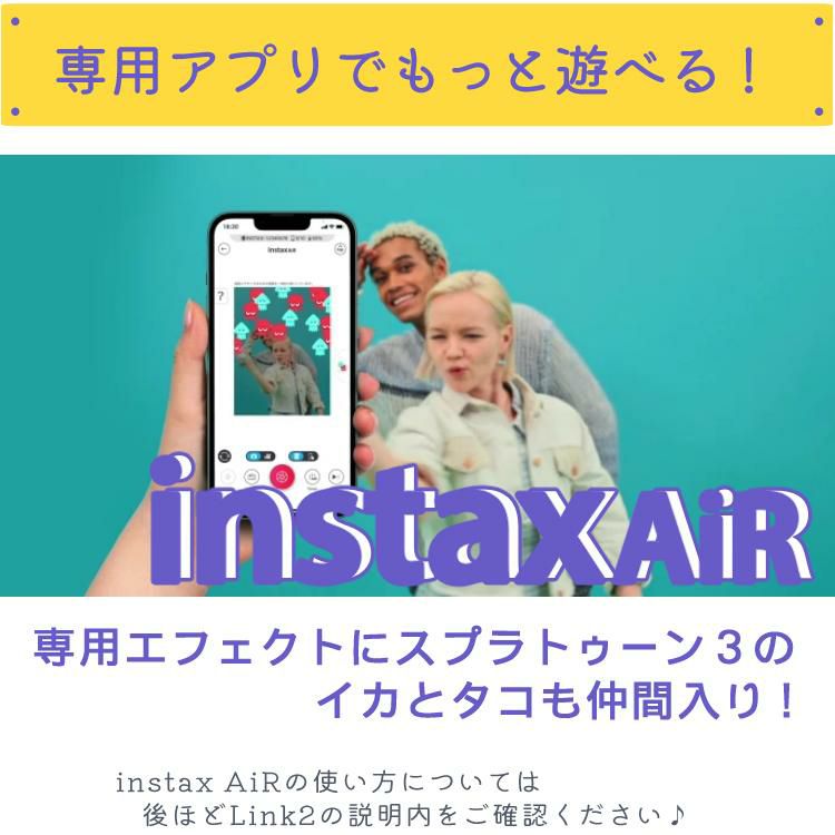 富士フイルム チェキ  instax mini Link2 SPECIAL EDITION スプラトゥーン3 ケース フィルム etc 4点セット