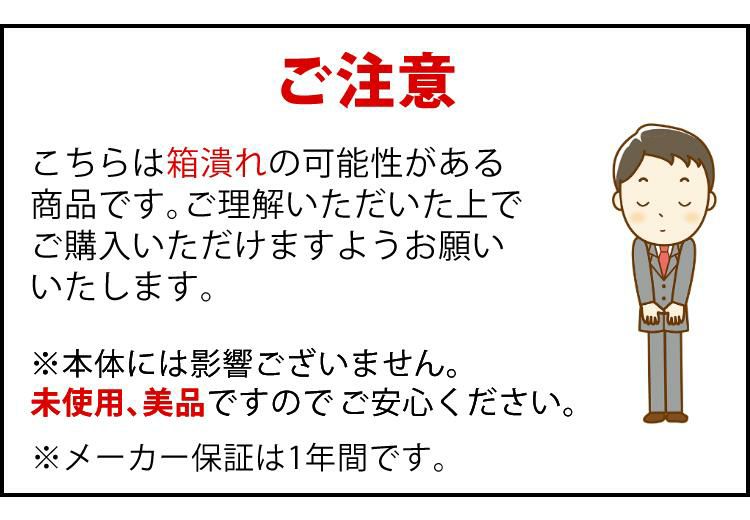 アウトレット 箱潰れあり 未使用品  クイジナート エアフライ オーブントースター TOA38WJ ホワイト 2点セット ラッピング不可