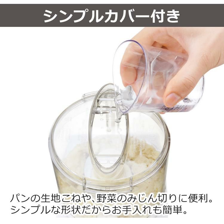 クイジナート フードプロセッサー M DLC-102J 2～3人向け 2点セット ラッピング不可