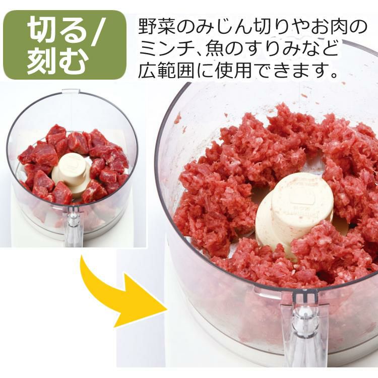 クイジナート フードプロセッサー M DLC-102J 2～3人向け 2点セット ラッピング不可