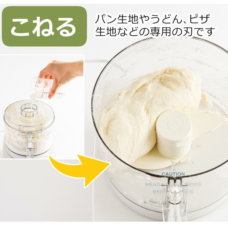 クイジナート フードプロセッサー M DLC-102J 2～3人向け 2点セット ラッピング不可