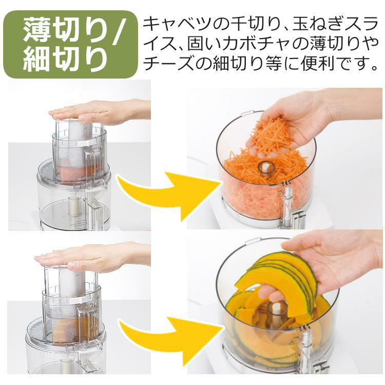 クイジナート フードプロセッサー M DLC-102J 2～3人向け 2点セット ラッピング不可