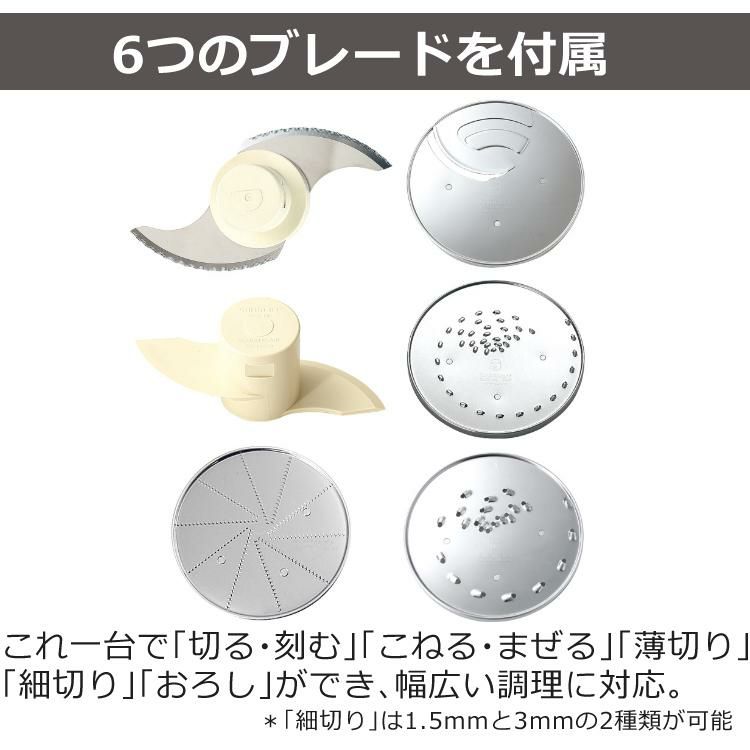 クイジナート フードプロセッサー L DLC192J 3～4人向け 2点セット ラッピング不可