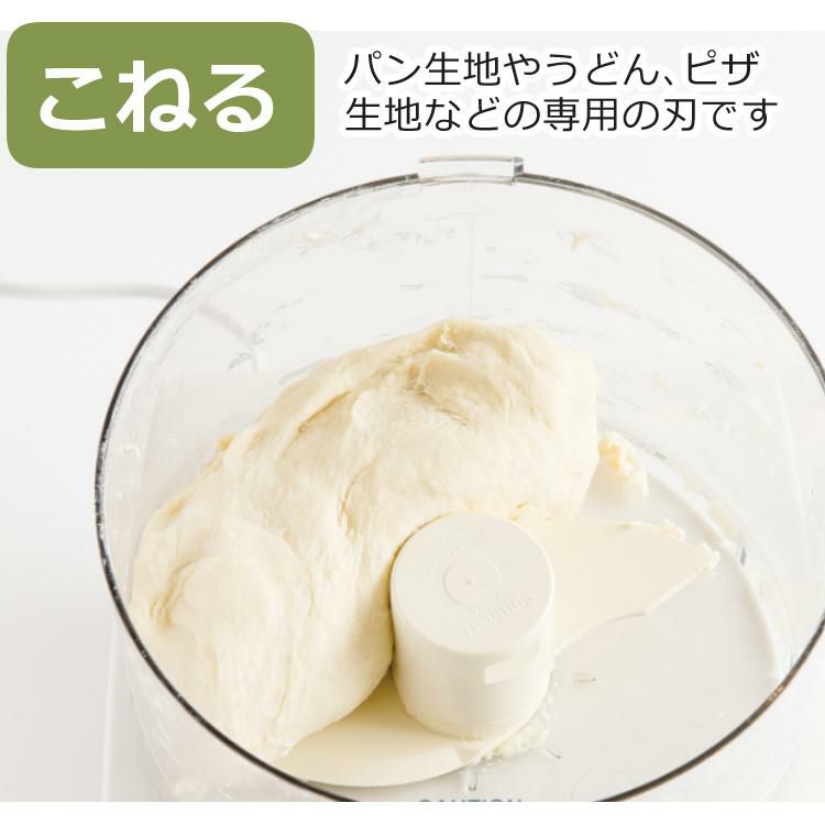 クイジナート フードプロセッサー L DLC192J 3～4人向け 2点セット ラッピング不可