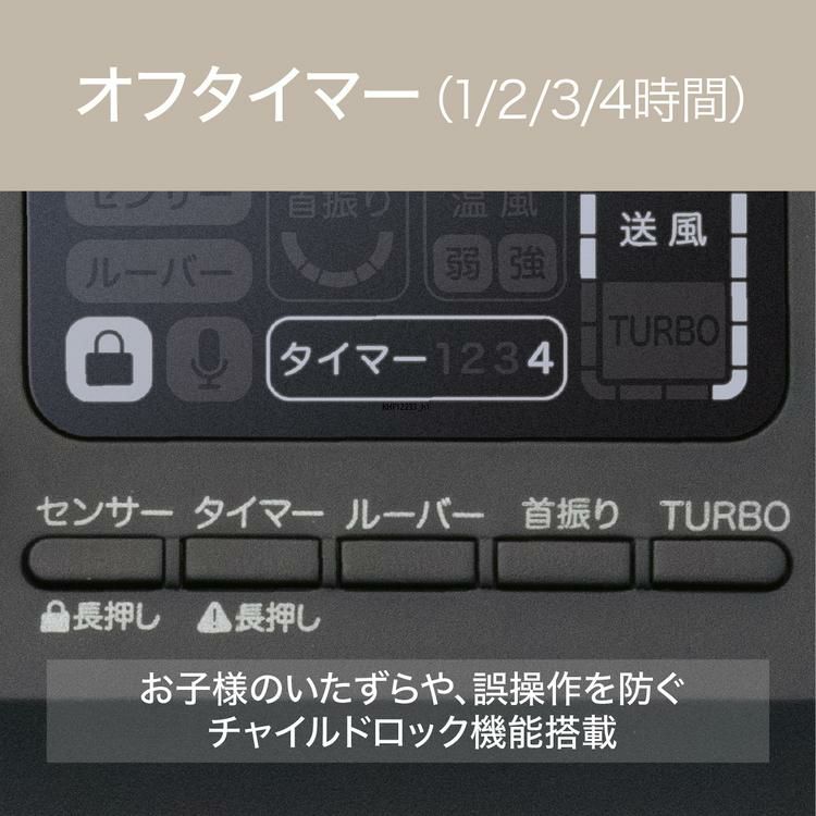 コイズミ ホット＆クール プレミアム ベージュ KHF-12233/C  ラッピング不可