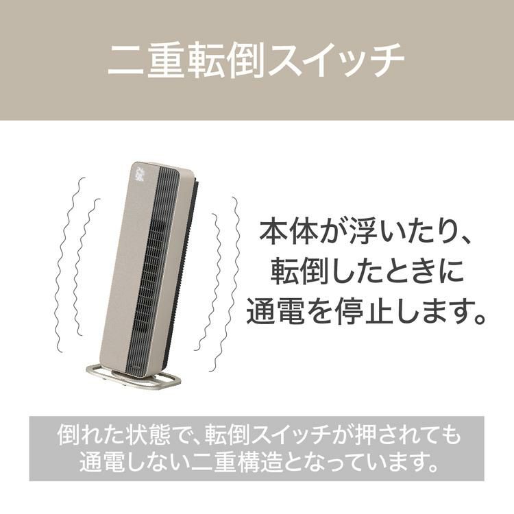 コイズミ ホット＆クール プレミアム ベージュ KHF-12233/C  ラッピング不可